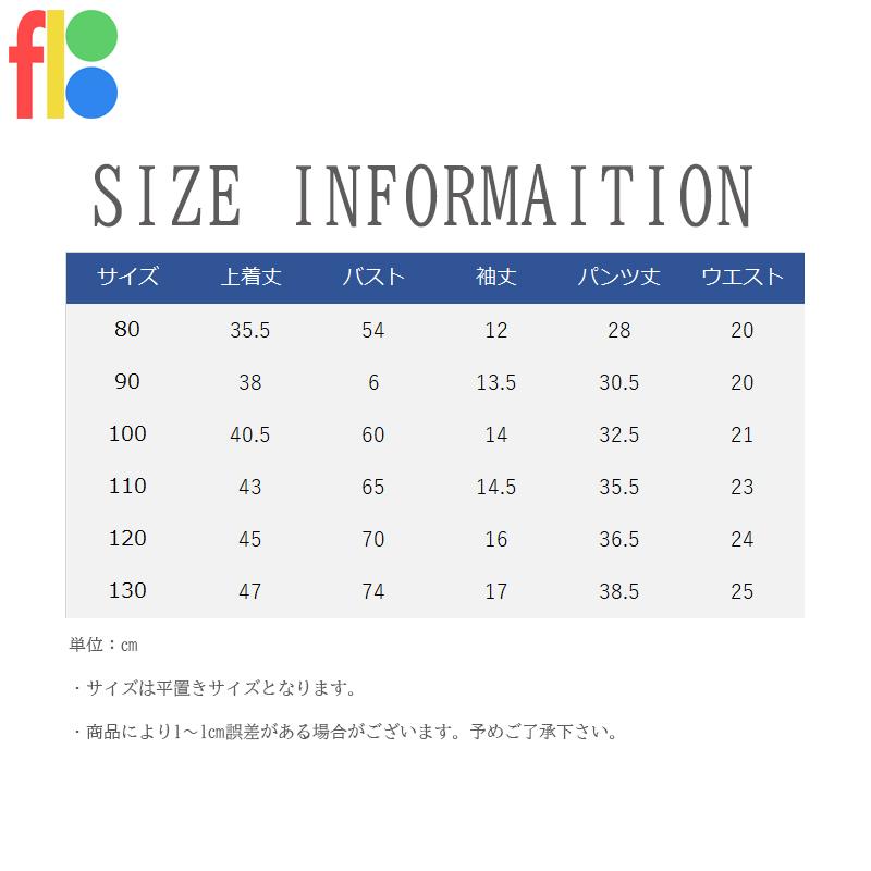 子供服 ベビー服 男の子 フォーマル スーツ 半袖 ボーイズ 子供スーツ キッズ サスペンダー 紳士服 結婚式 七五三 初節句 発表会 80 90 100 110 120 130 |  | 08