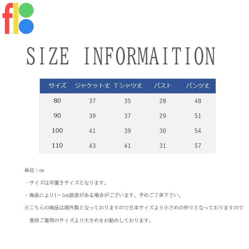 3点セット ベビー フォーマルスーツ 子供服 男の子 入園 入学式 卒園 七五三 キッズ 結婚式 フォーマル 赤ちゃん 男児 タキシード 黒 80 90 100 110 |  | 06