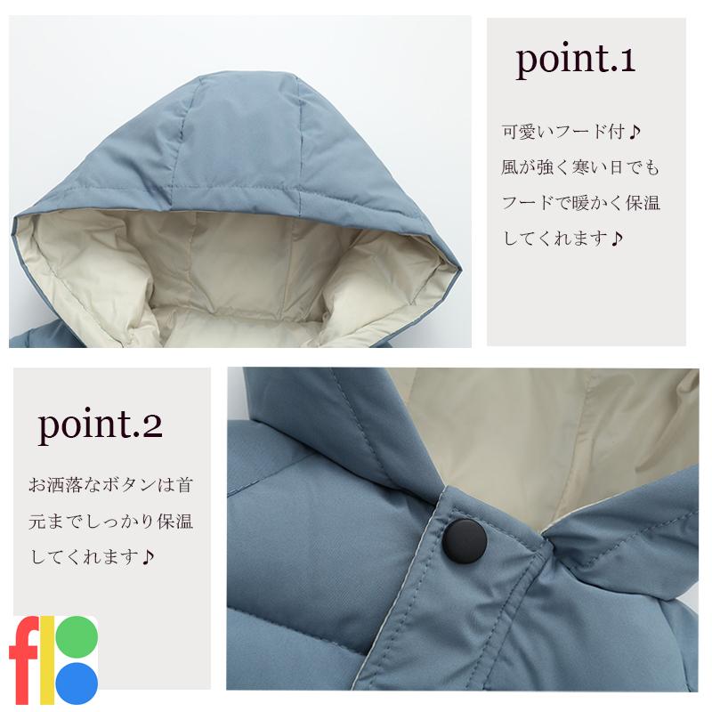 中綿コート キッズ 韓国子供服 男の子 女の子 冬服 子供コート アウター 厚手 ダウン風コート キッズコート ロングコート 中綿ジャケット フード付き |  | 06