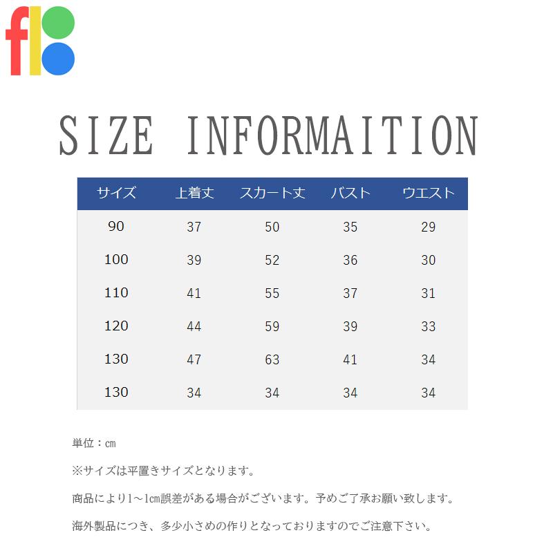 韓国子供服 ３点セット キッズ ワンピース  おしゃれ 可愛い フォーマル 女の子 子供服 結婚式 入園式 卒園式 発表会 長袖 冬 春 秋 90 100 110 120 130 |  | 09