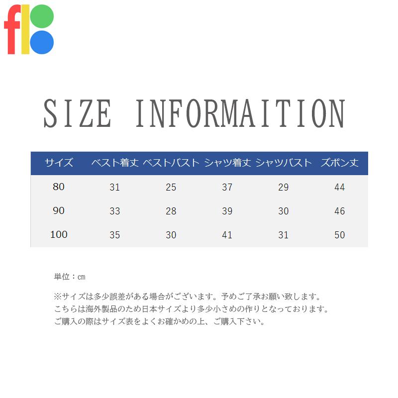 子供服 ベビー服 男の子 フォーマル スーツ ボーイズ 子供スーツ キッズ カジュアルスーツ 結婚式 卒業式 入園式 七五三 初節句 発表会 80 90 100 |  | 02