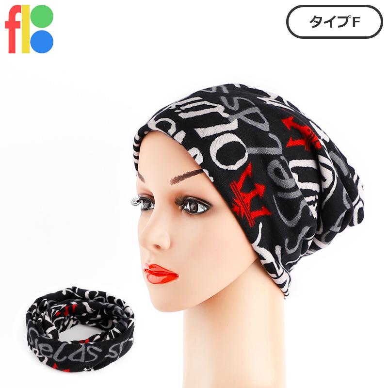 14種類 ニット帽 レディース ワッチキャップ ニットハット 小顔 4way 柔らかい 防寒 暖かい 女の子 女性用 スノボ 秋 冬 かわいい おしゃれ ネックウォーマー |  | 06