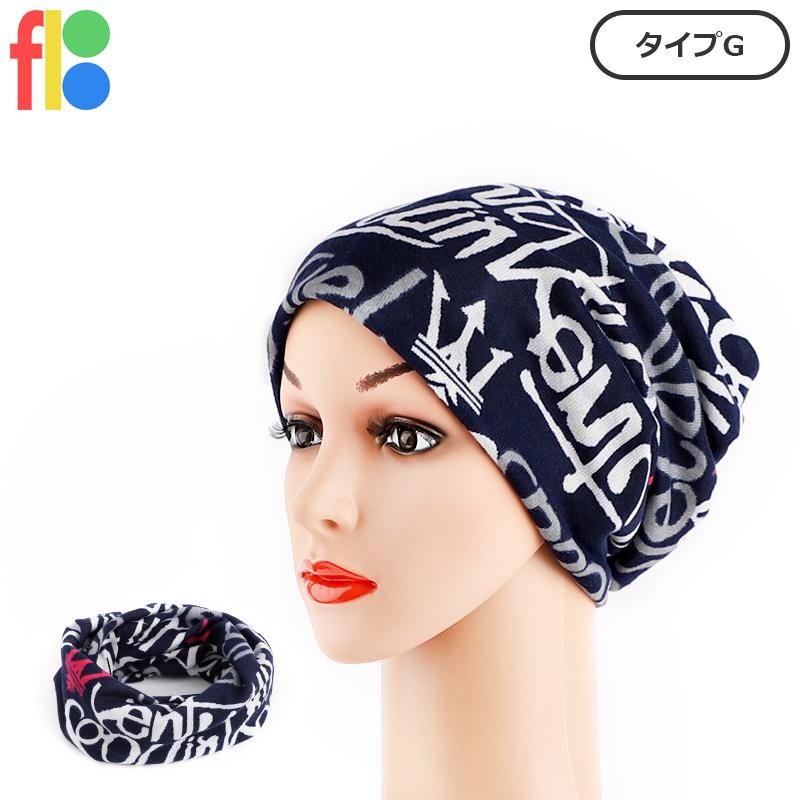 14種類 ニット帽 レディース ワッチキャップ ニットハット 小顔 4way 柔らかい 防寒 暖かい 女の子 女性用 スノボ 秋 冬 かわいい おしゃれ ネックウォーマー |  | 07