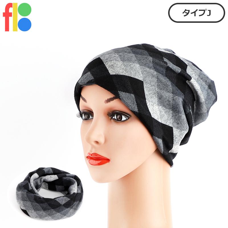 14種類 ニット帽 レディース ワッチキャップ ニットハット 小顔 4way 柔らかい 防寒 暖かい 女の子 女性用 スノボ 秋 冬 かわいい おしゃれ ネックウォーマー |  | 10