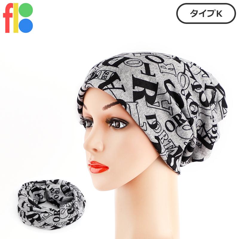 14種類 ニット帽 レディース ワッチキャップ ニットハット 小顔 4way 柔らかい 防寒 暖かい 女の子 女性用 スノボ 秋 冬 かわいい おしゃれ ネックウォーマー |  | 11