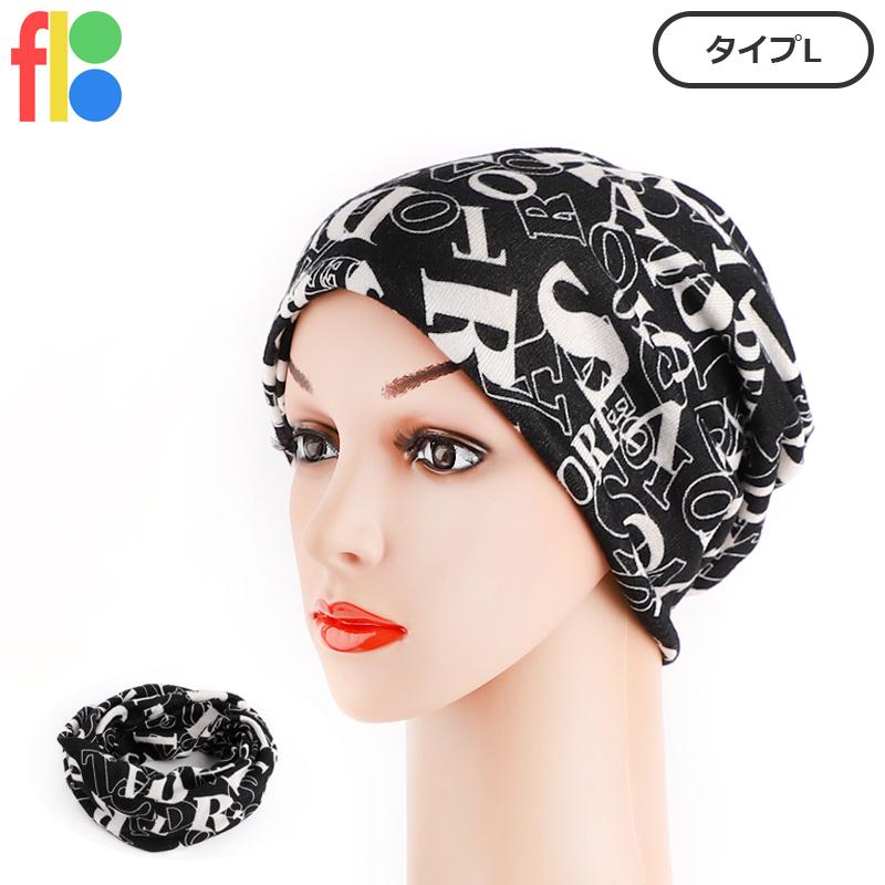 14種類 ニット帽 レディース ワッチキャップ ニットハット 小顔 4way 柔らかい 防寒 暖かい 女の子 女性用 スノボ 秋 冬 かわいい おしゃれ ネックウォーマー |  | 12