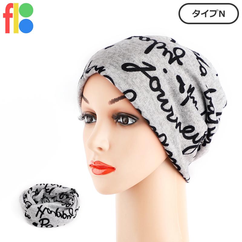 14種類 ニット帽 レディース ワッチキャップ ニットハット 小顔 4way 柔らかい 防寒 暖かい 女の子 女性用 スノボ 秋 冬 かわいい おしゃれ ネックウォーマー |  | 14