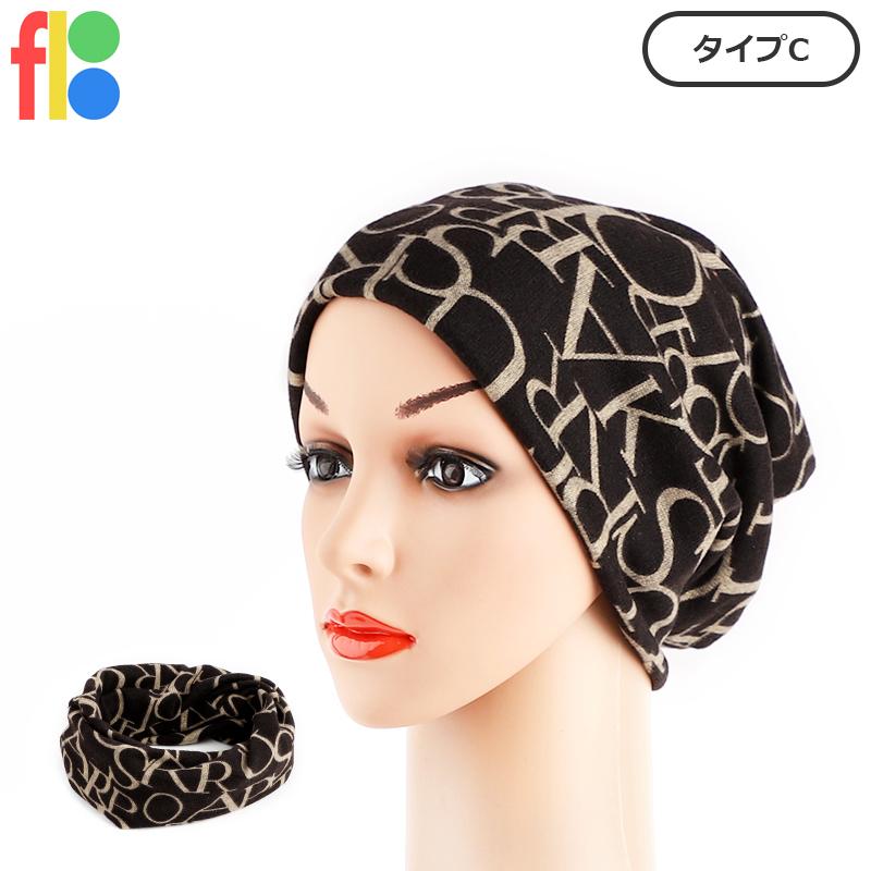 14種類 ニット帽 レディース ワッチキャップ ニットハット 小顔 4way 柔らかい 防寒 暖かい 女の子 女性用 スノボ 秋 冬 かわいい おしゃれ ネックウォーマー |  | 03