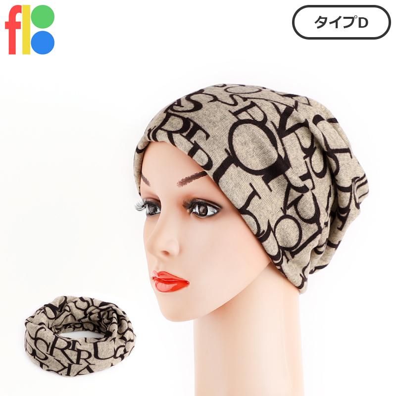 14種類 ニット帽 レディース ワッチキャップ ニットハット 小顔 4way 柔らかい 防寒 暖かい 女の子 女性用 スノボ 秋 冬 かわいい おしゃれ ネックウォーマー |  | 04