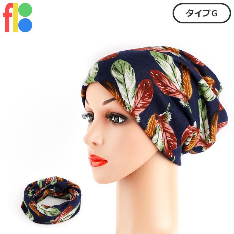 8種類 ニット帽 レディース ワッチキャップ ニットハット 小顔 4way 柔らかい 防寒 暖かい 女の子 女性用 スノボ 秋 冬 かわいい おしゃれ ネックウォーマー |  | 07