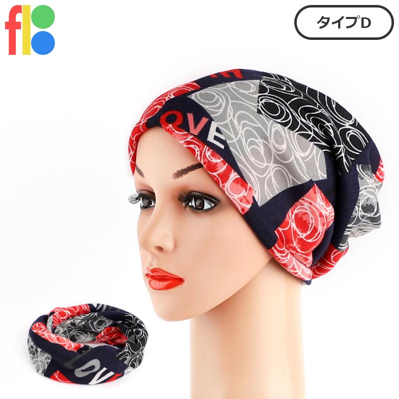 8種類 ニット帽 レディース ワッチキャップ ニットハット 小顔 4way 柔らかい 防寒 暖かい 女の子 女性用 スノボ 秋 冬 かわいい おしゃれ ネックウォーマー |  | 04