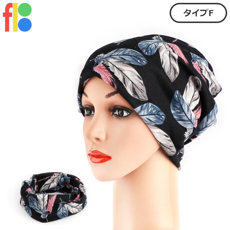 8種類 ニット帽 レディース ワッチキャップ ニットハット 小顔 4way 柔らかい 防寒 暖かい 女の子 女性用 スノボ 秋 冬 かわいい おしゃれ ネックウォーマー |  | 06