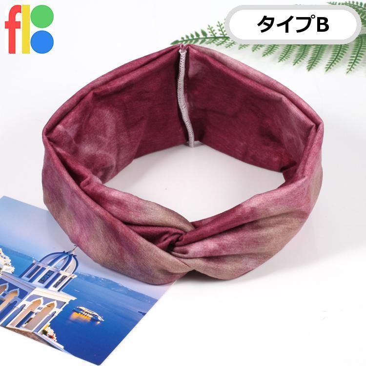 4種類 レディース バックスキン 女性用 ヘアバンド ヘアメイク 髪留め ヘアターバン ヘッドバンド カワイイパーツ スポーツターバン ボリュームターバン |  | 02