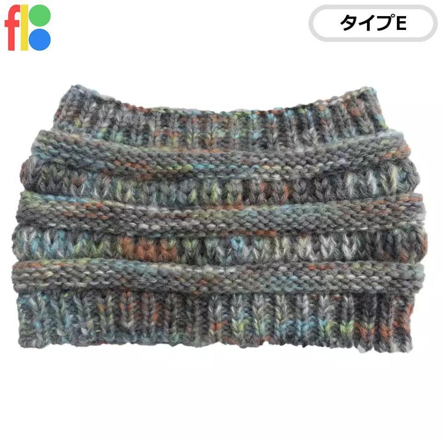 8種類 ニット ヘアバンド ターバン ヘアアレンジ 耳あて 小顔 柔らかい 防寒 暖かい 女の子 女性用 スノボ 秋 冬 かわいい おしゃれ ネックウォーマー |  | 05