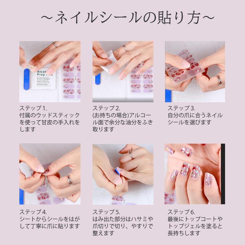 貼るだけ ジェルネイル ジェルネイルシール サロン級 ネイルラップ