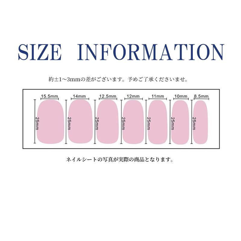 貼るだけ　ジェルネイル ジェルネイルシール サロン級 ネイルラップ ハンド おうち時間 ネイルアート セルフネイル　オフィスネイル |  | 03