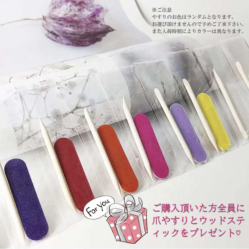 貼るだけ　ジェルネイル ジェルネイルシール サロン級 ネイルラップ ハンド おうち時間 ネイルアート セルフネイル　オフィスネイル |  | 01