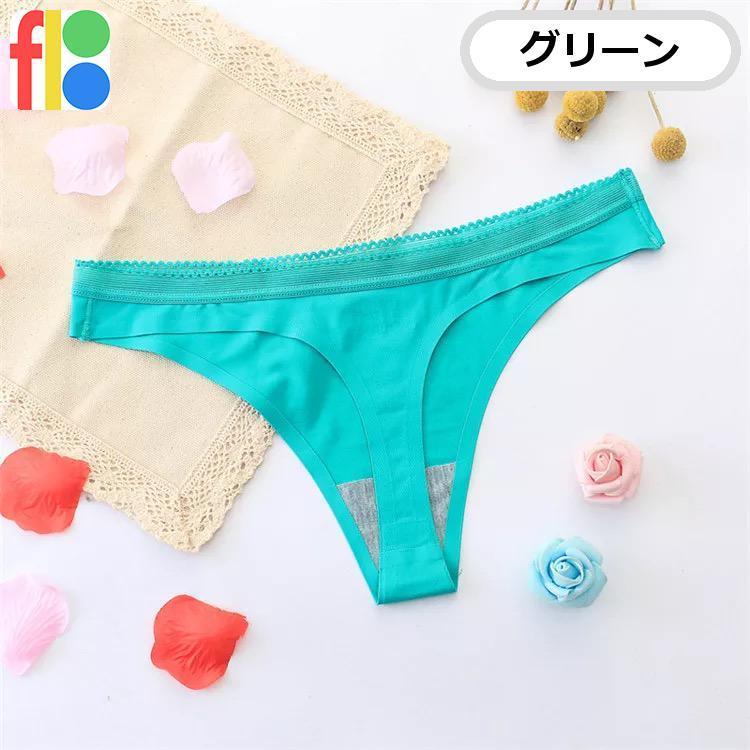 floo 薄着でも 透けにくい シームレス 女子力アップ 女性用 おしゃれ シンプル Ｔバック ショーツ レディース セクシー 下着 パンツ |  | 05