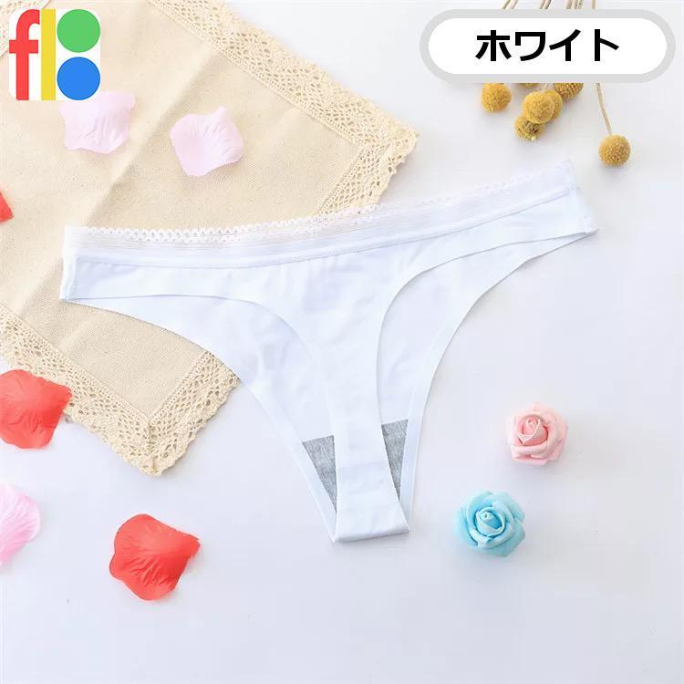 floo 薄着でも 透けにくい シームレス 女子力アップ 女性用 おしゃれ シンプル Ｔバック ショーツ レディース セクシー 下着 パンツ |  | 07