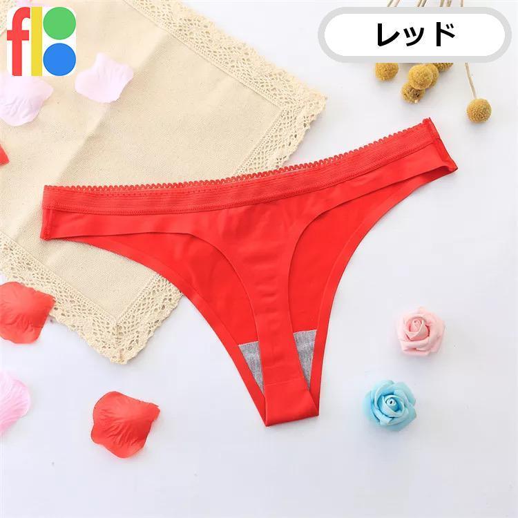 floo 薄着でも 透けにくい シームレス 女子力アップ 女性用 おしゃれ シンプル Ｔバック ショーツ レディース セクシー 下着 パンツ |  | 01