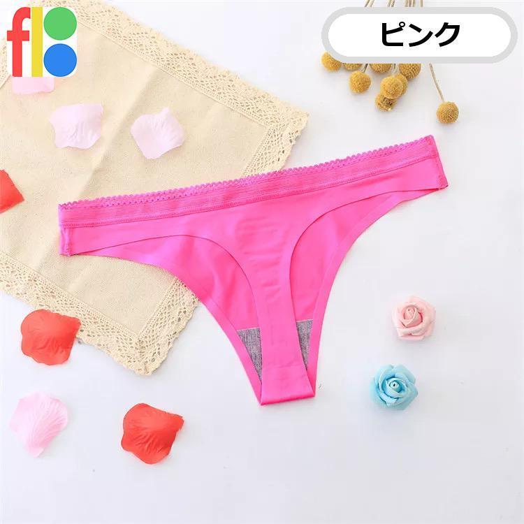 floo 薄着でも 透けにくい シームレス 女子力アップ 女性用 おしゃれ シンプル Ｔバック ショーツ レディース セクシー 下着 パンツ |  | 02