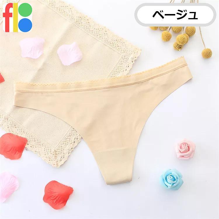 floo 薄着でも 透けにくい シームレス 女子力アップ 女性用 おしゃれ シンプル Ｔバック ショーツ レディース セクシー 下着 パンツ |  | 04