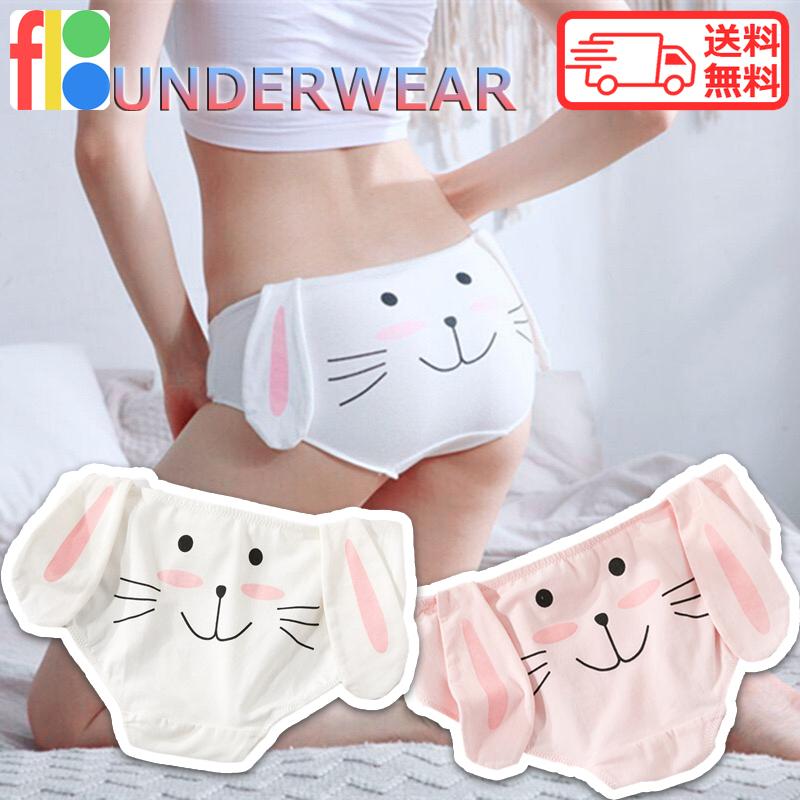 可愛い ウサギ バニー コットン 下着 綿混 女性用 おしゃれ リボン ショーツ レディース セクシー パンツ ホワイト ピンク | 