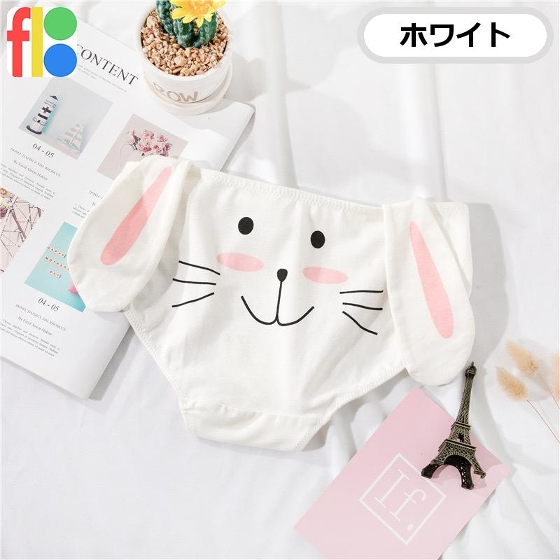 可愛い ウサギ バニー コットン 下着 綿混 女性用 おしゃれ リボン ショーツ レディース セクシー パンツ ホワイト ピンク |  | 01