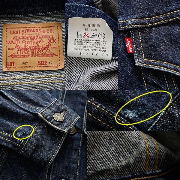 Levi's LEVI'S リーバイス 復刻 557 サード ビッグE デニム Levi's LEVI'S リーバイス 復刻 557 サード ビッグE デニム