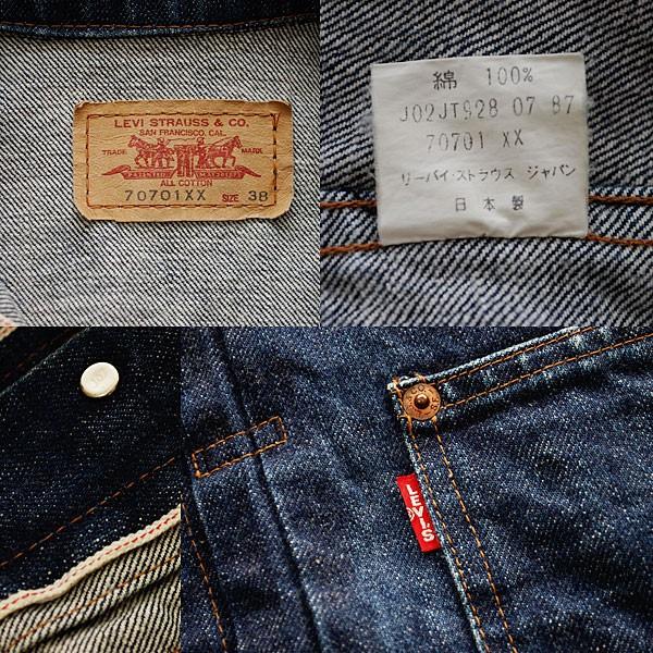 Levi's リーバイスLEVI'S 70701XX 復刻 ビッグE デニム Levi's リーバイスLEVI'S 70701XX 復刻 ビッグE デニム