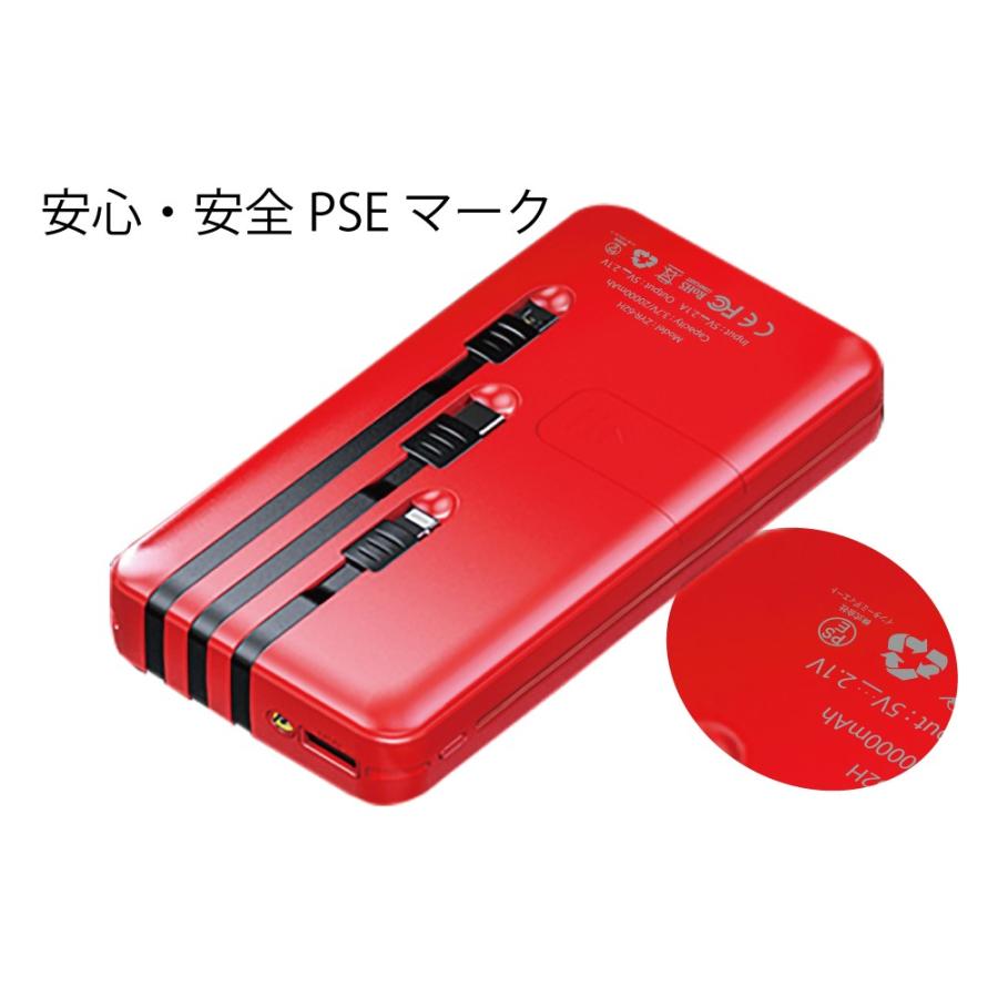 モバイルバッテリー 20000mAh iPhone17 大容量  軽量  Type-C android USB 安全 PSE 内蔵ケーブル スマートフォン LEDライト 4台同時充電可能 防災グッズ |  | 17