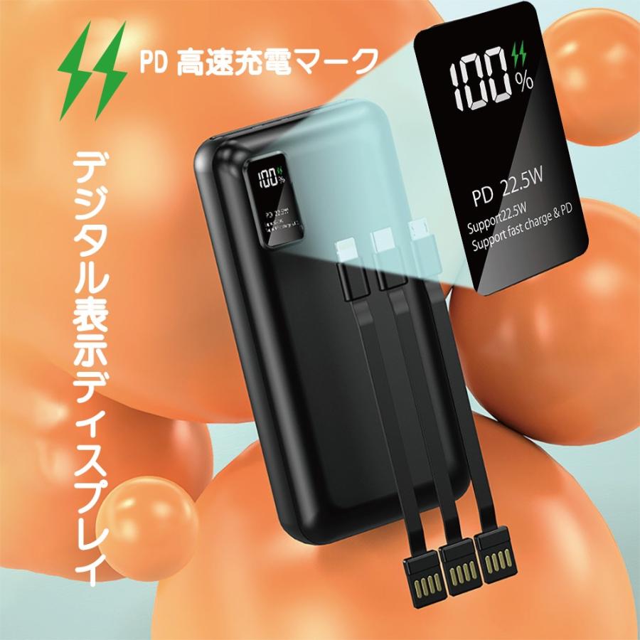 モバイルバッテリー 30000mAh 大容量 22.5W 急速充電 充電器 iphone17