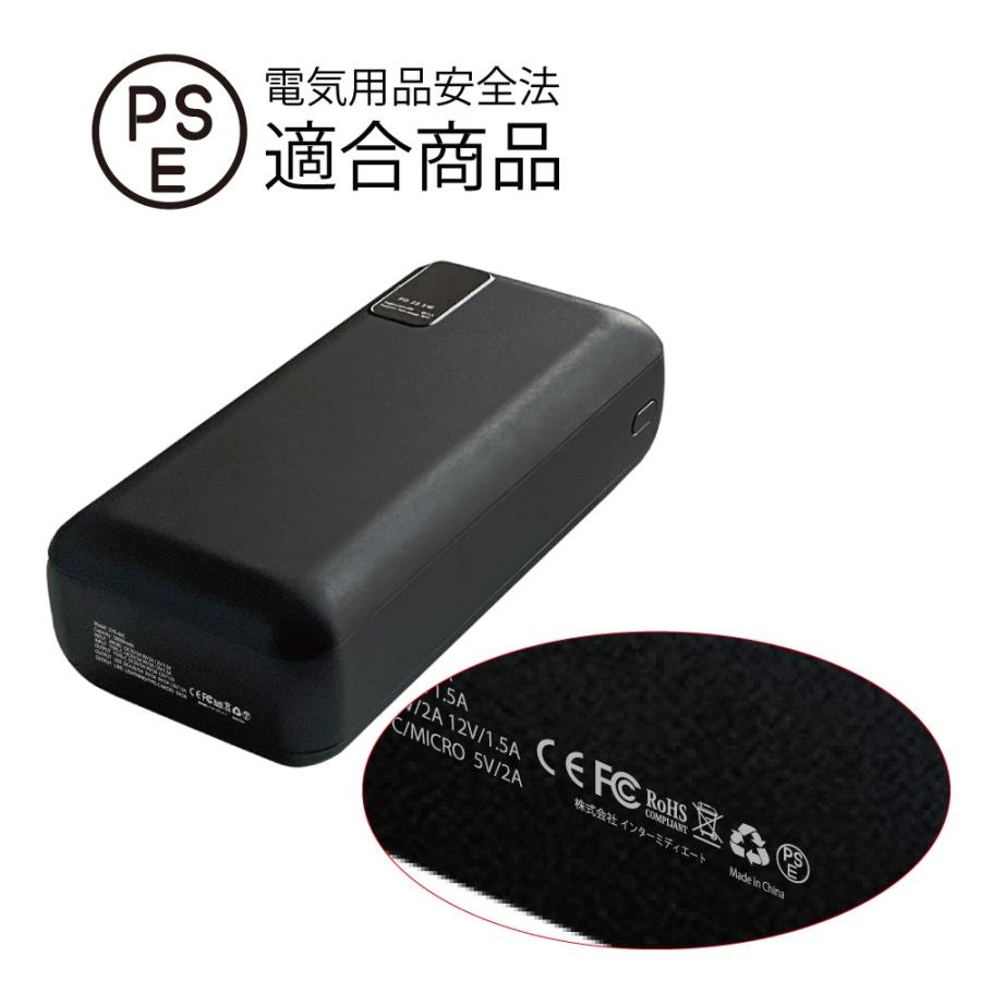 モバイルバッテリー 30000mAh 大容量 22.5W 急速充電 充電器 iphone17