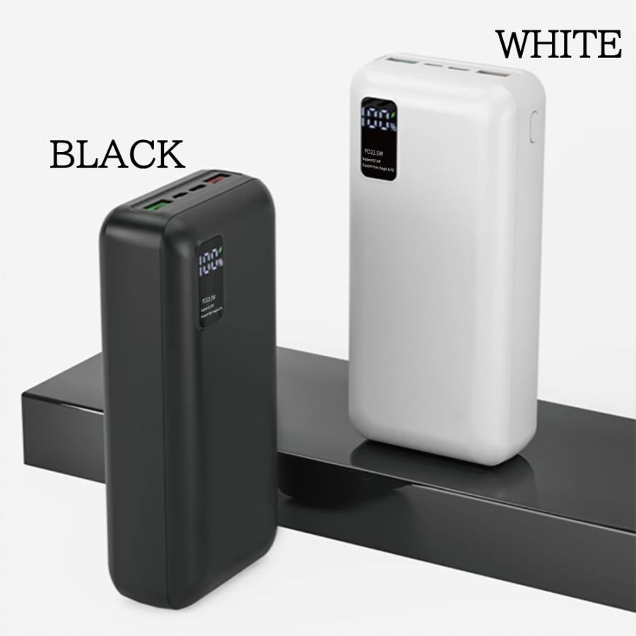 モバイルバッテリー 30000mAh 大容量 22.5W 急速充電 充電器 iphone17