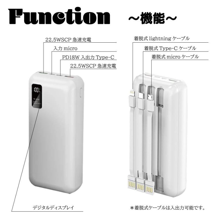 モバイルバッテリー 30000mAh 大容量 22.5W 急速充電 充電器 iphone17
