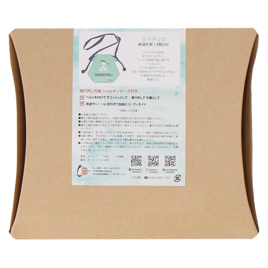 ブリーチ ルキア ディスコ ポーチ 巾着 2点セット 新品未使用 巾着ポーチ ライチョウ KATOKOA カトコア 巾着 プレゼント