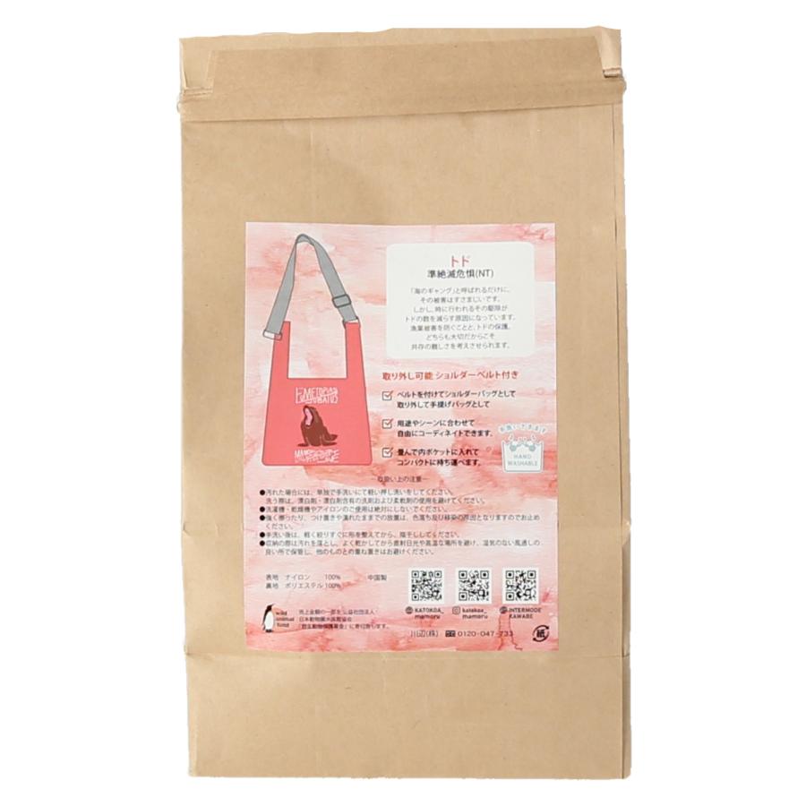 coco様　バッグ　4点　まとめ商品 2025S/S スター刺繍カゴバッグ no.9578718 | BOOGIE-WOOGIE