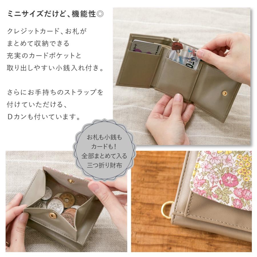 SALE 三つ折り財布 ミニ財布 小銭入れ レディース コンパクト ギフト
