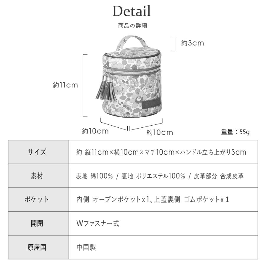 リバティ☆さま専用カクタス　パーチ　特注品 SALE マカロンポーチ リバティプリント Liberty コスメポーチ 化粧