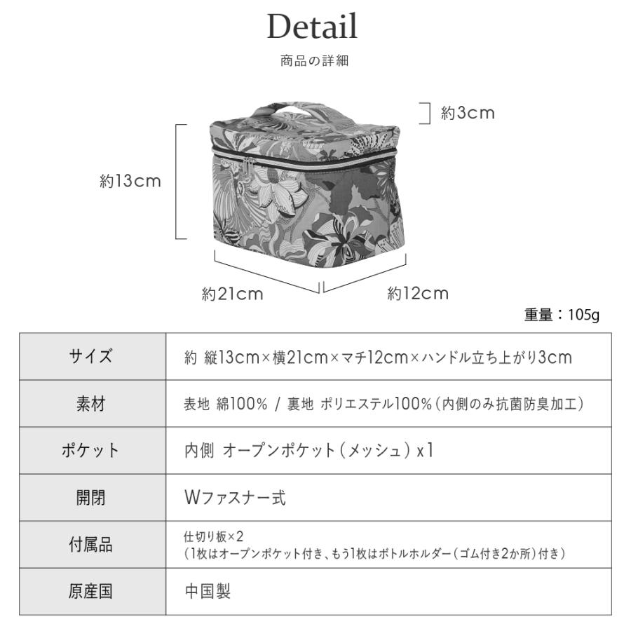 SALE バニティケース リバティプリント Liberty コスメポーチ リバティ