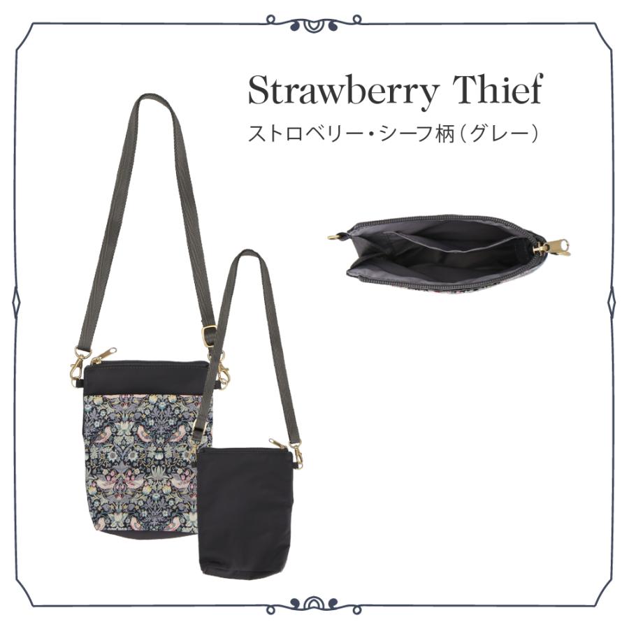 ミニショルダーバッグ LIBERTY リバティプリント バッグ 小さめ 