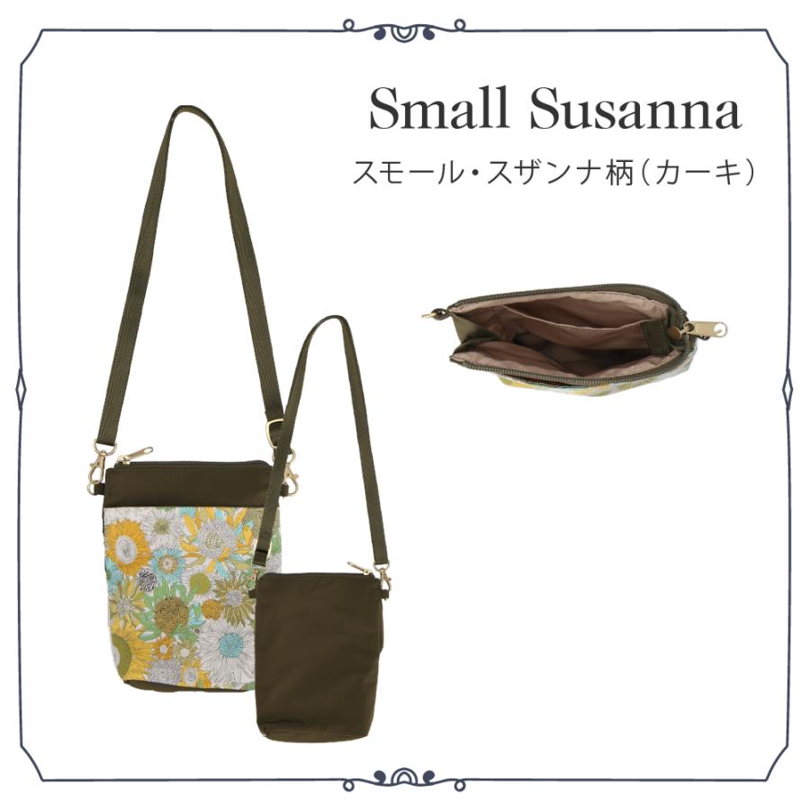 ミニショルダーバッグ LIBERTY リバティプリント バッグ 小さめ