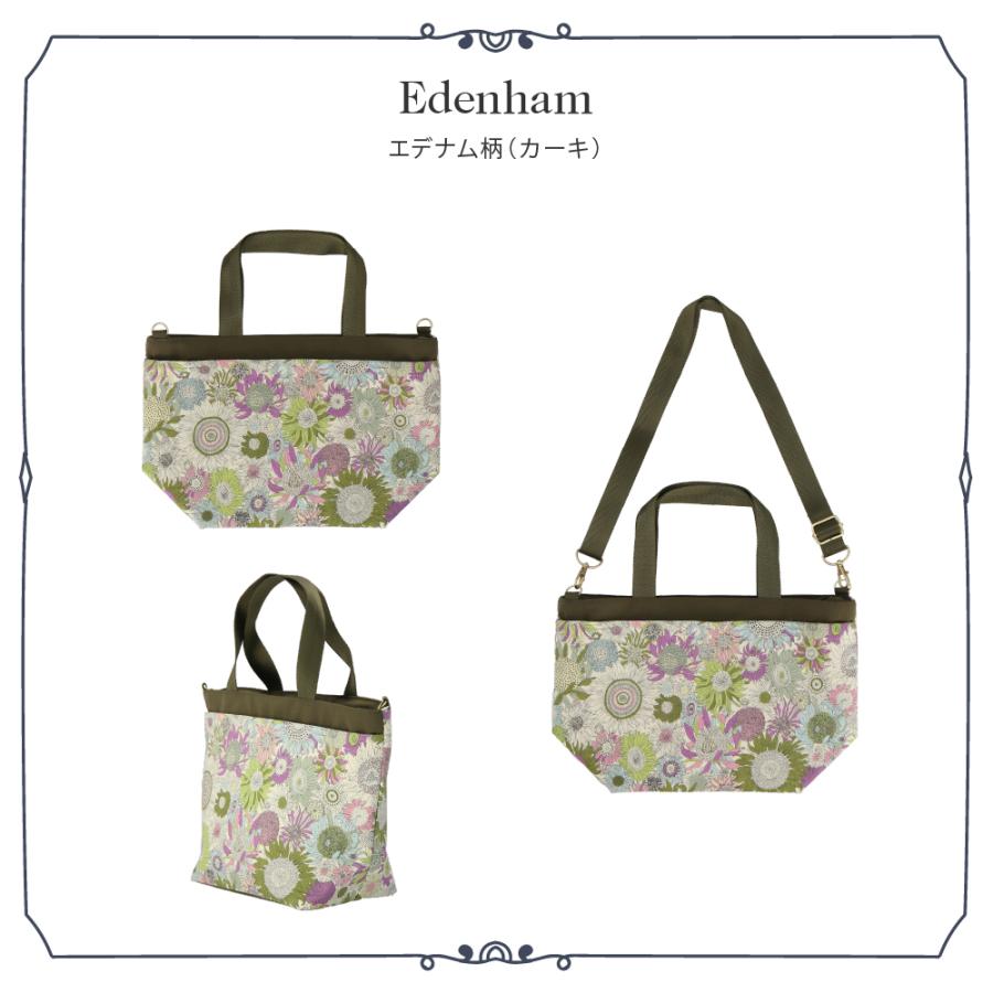 2WAYショルダーバッグ LIBERTY リバティプリント バッグ 小さめ