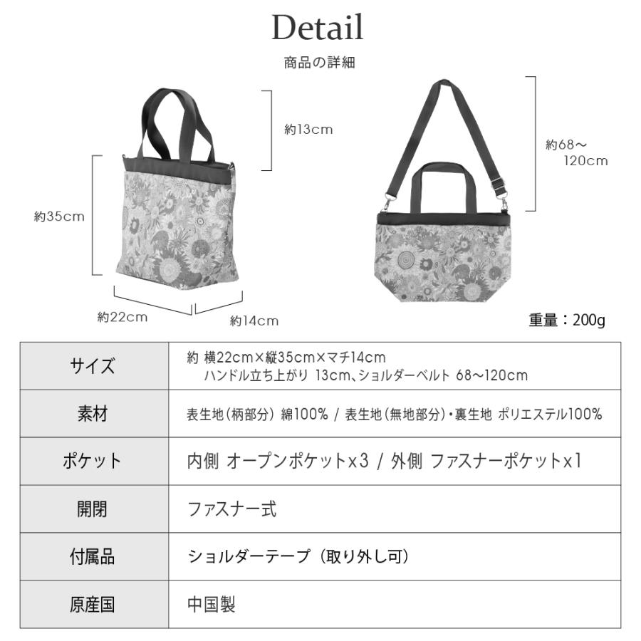 2WAYショルダーバッグ LIBERTY リバティプリント バッグ 小さめ