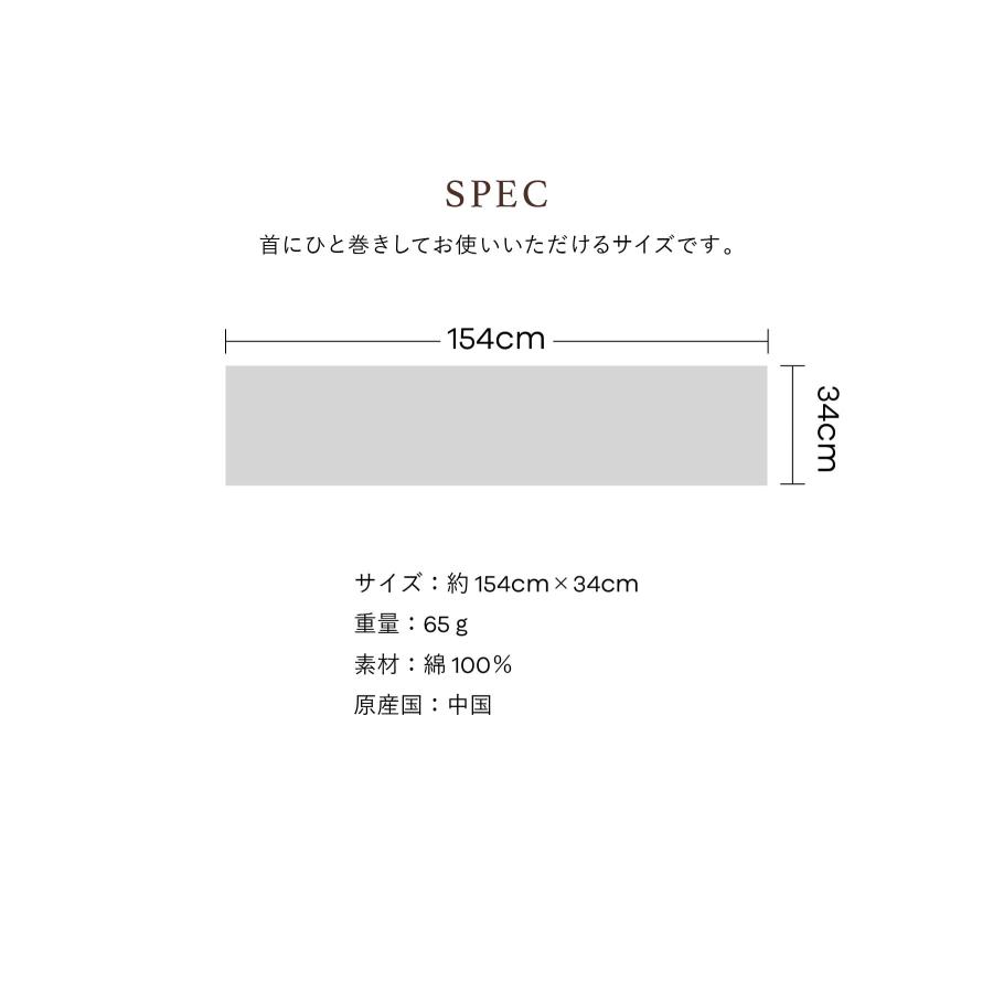 キャシーマム ガーゼマフラー ストール バナナリーフ柄 オルオル