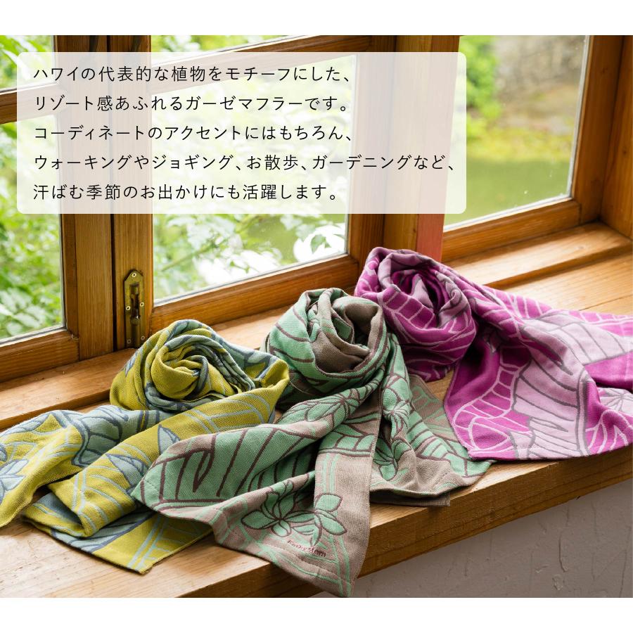おなべさん専用　　キャッシーマムガーゼマフラ2枚ハンドタオル他 キャシーマム ガーゼマフラー ストール バナナリーフ柄 オルオル