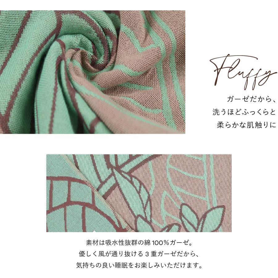 キャシーマム ガーゼマフラー ストール バナナリーフ柄 オルオル