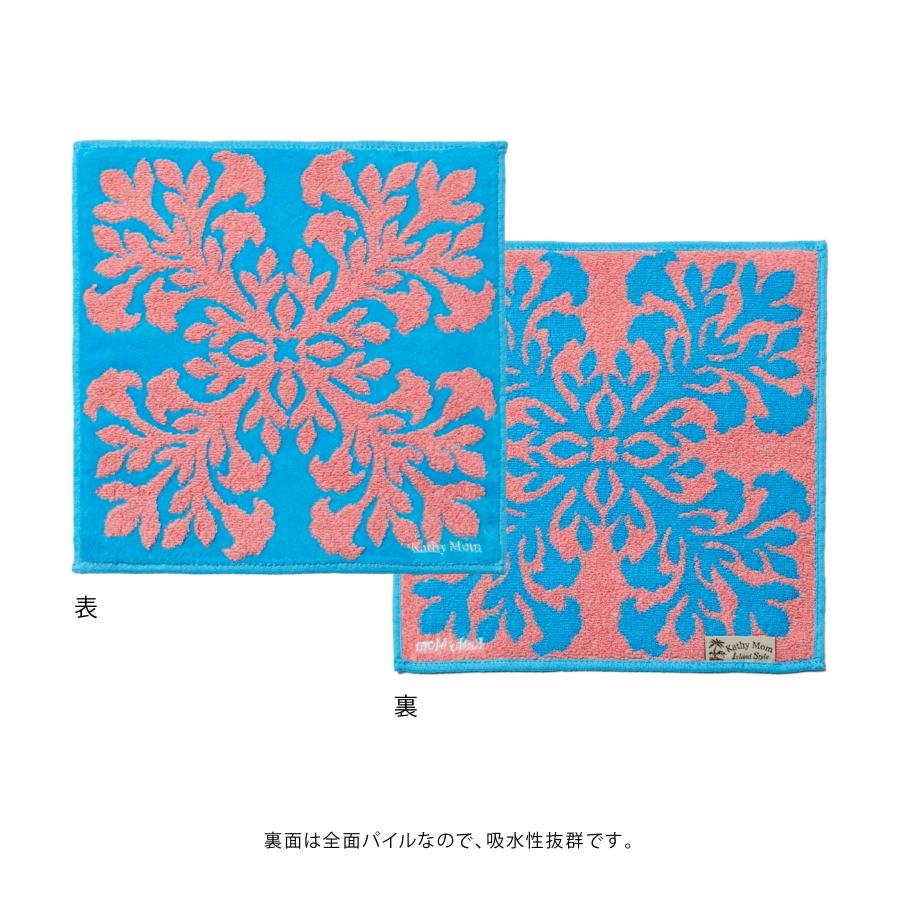 大人気☆-ミニタオルハンカチ ギフト キャシーマム •ミニタオル 25cm×25cm レイアロハシリーズ プアケニケニ ブルー ラッピング方法 個別に有料箱(220円)リボン メッセージカード• 日頃の感謝を込めて キャシーマム ガーゼストール キルト柄 パープル