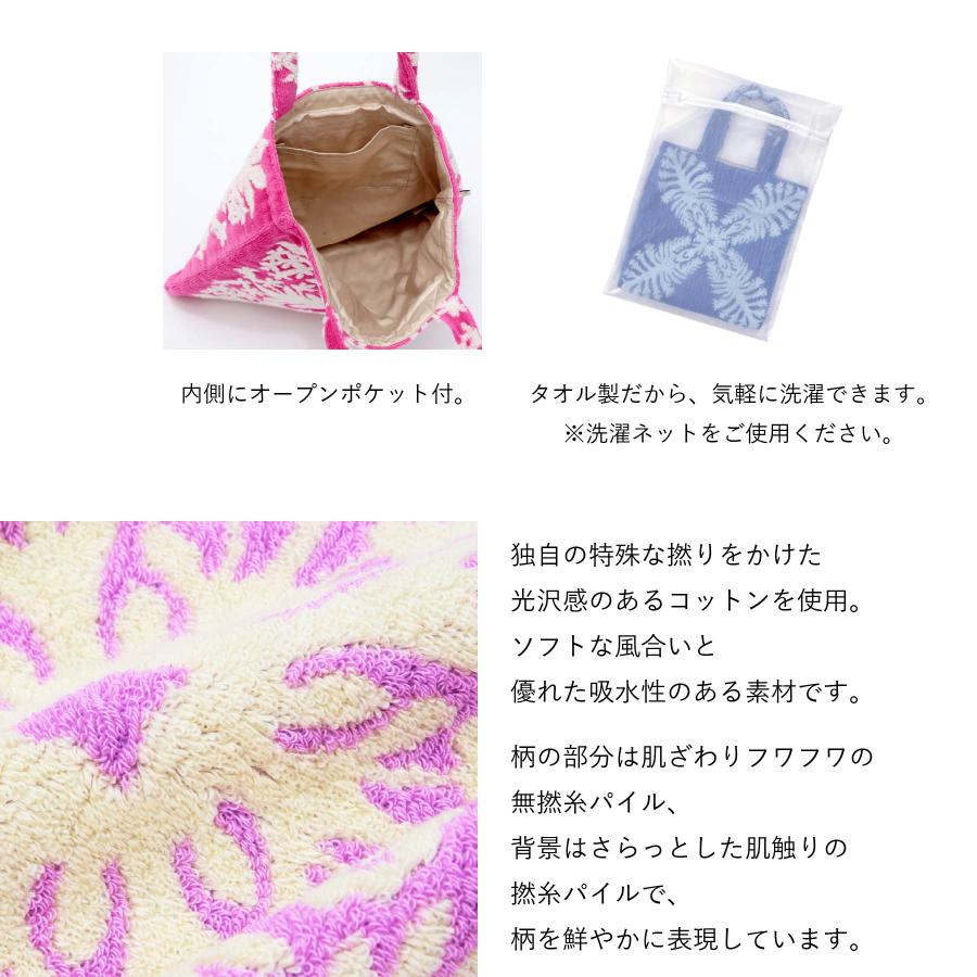 キャシーマム　ロゼラニバッグ キャシーマム トートバッグ ハワイアンキルト柄 バッグ プアナニ