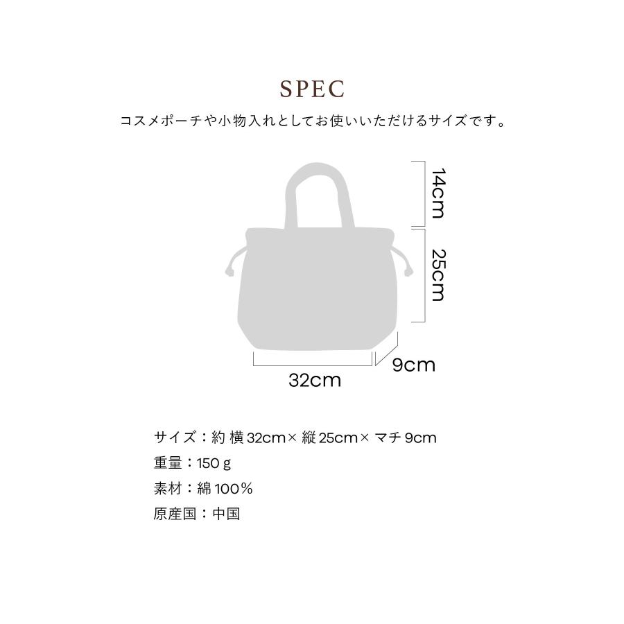 キャシーマム 巾着トート ハワイアンキルト柄 トートバッグ モアニ